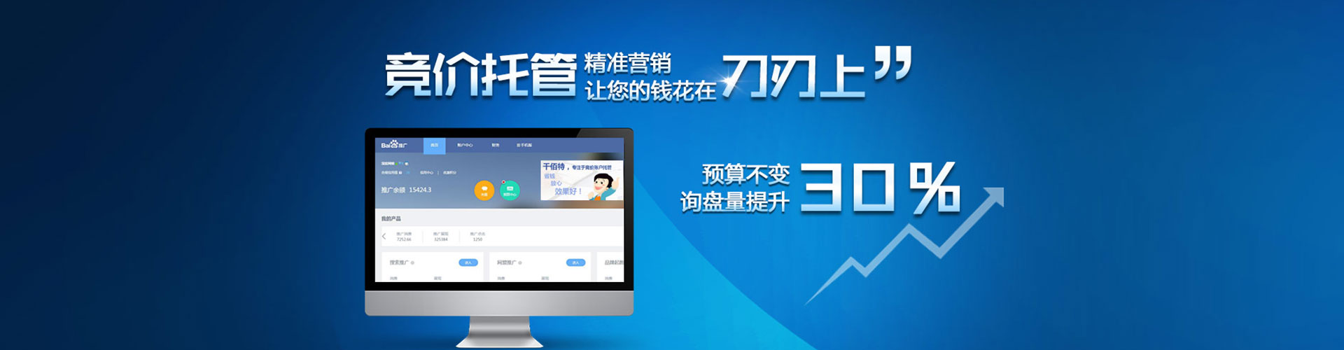 德安sem服务