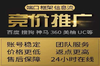 SEM竞价培训：实战案例深度剖析