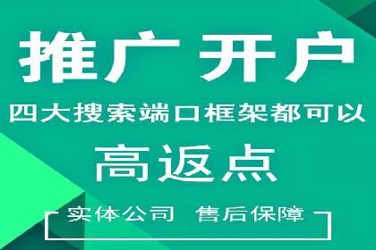 SEM运营推广优化技巧分享