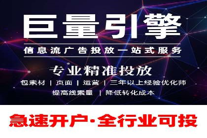 百度竞价排名策略解析及实战案例